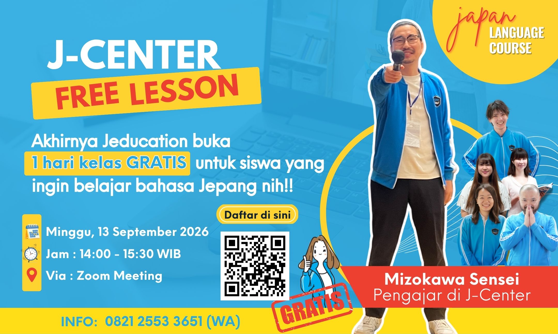 Free Lesson