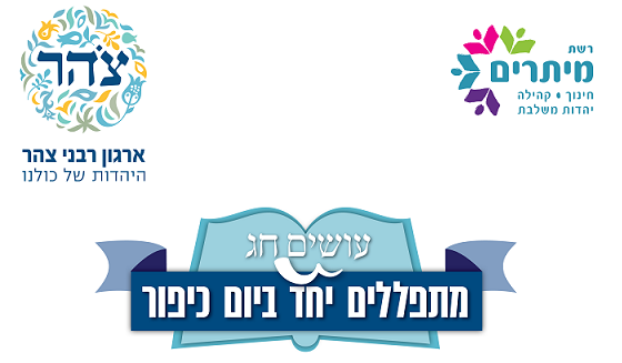 לוגו מיתרים