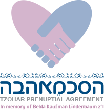 לוגו הסכמאהבה אנגלית