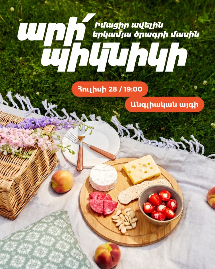 ֆսa