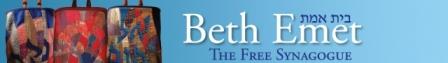 Beth Emet logo
