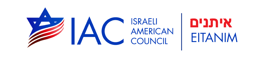 IAC Eitanim Logo