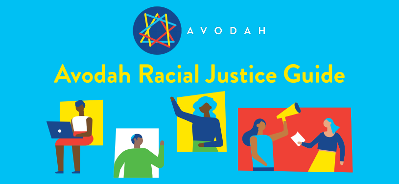 Racial justice guide