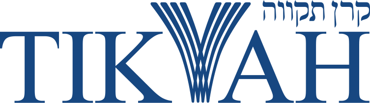 Tikvah Logo