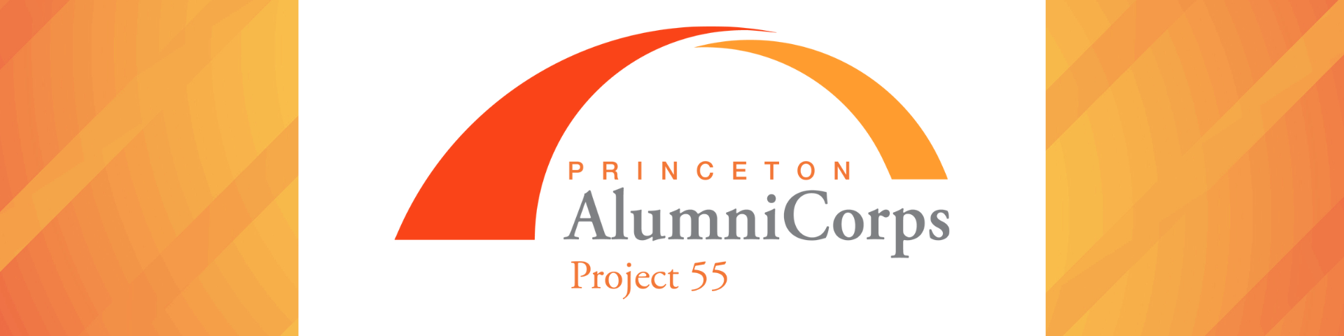 Princeton AlumniCorps Logo