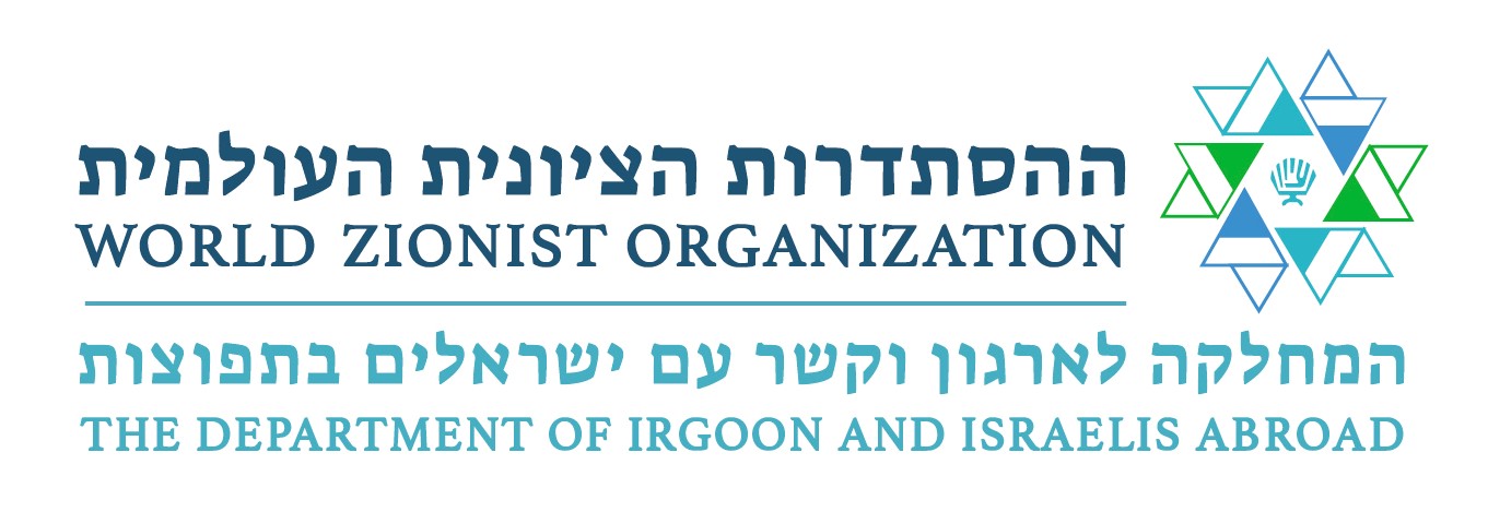 לוגו מחלקה חדש