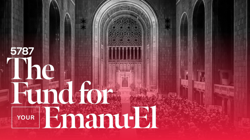 Fund for Emanu-El