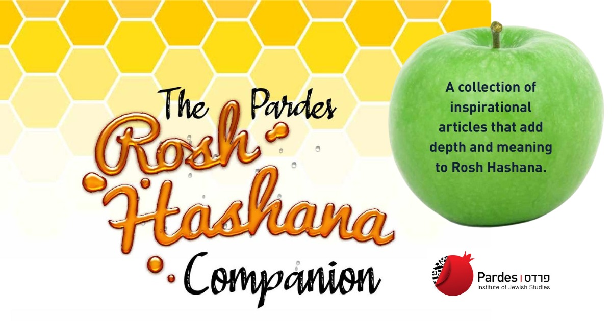 Pardes Rosh Hashanah Companion