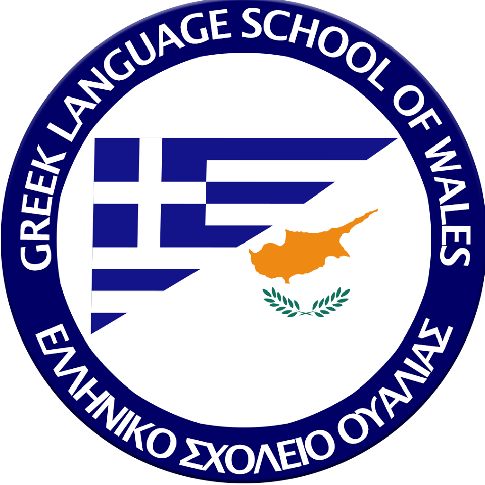 logo for Greek School of Wales